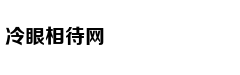 智慧栽实控人突遭拘留